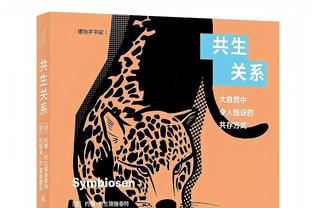 小贾巴里：本以为我会是状元或榜眼 我常关注班凯罗和霍姆格伦